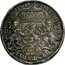 Netherlands 1 Silver Rider Piedfort 1672  KM# P9 CRESCUNT CONCORDIA PARVÆ 1672 coin reverse