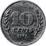 Netherlands 10 Cents Pattern 1941 KM# Pn129 10 CENTS 1941 coin reverse