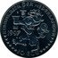 Netherlands 10 ecu (300th Anniversary Johan Maurits van Nassau-Sieggen.) X# 108 1997 10 ECU KONINKRIJK DER NEDERLANDEN coin reverse