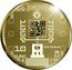 Netherlands 10 Euro Beatrix 100 years of Royal Mint 2011 Proof KM# 309 A DOM MCMXI W MUNTGEBOUW 10 EURO 2011 coin reverse