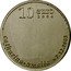 Netherlands 10 Euro Birth of Princess Catharina-Amalia 2004 KM# 248 10 EURO 2004 CATHERINE - AMALIA 7/12/2003 coin reverse