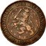 Netherlands 2 1/2 Cent Wilhelmina I 1894 Halberd KM# 108.2 KONINGRIJK DER NEDERLANDEN 1898 coin obverse