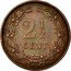 Netherlands 2 1/2 Cent Wilhelmina I 1894 Halberd KM# 108.2 2 1/2 CENT coin reverse