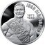 Ukraine 2 Hryvni Ivan Piddubnyi 2021 ІВАН ПІДДУБНИЙ 1871 - 1949 coin reverse