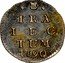 Netherlands 2 Stuivers 1790 KM# 112 Utrecht Province Standard Coinage TRA IEC TUM 1790 coin reverse