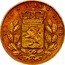 Netherlands 20 Guldens William II 1848 Sword KM# 79 13 W 458 1848 0,900 coin reverse