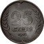 Netherlands 25 Cents Wilhelmina I 1943 KM# 174 25 CENTS 1942 coin reverse