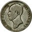 Netherlands 25 Cents Willem II 1848 Sword KM# 76 WILLEM II KONING - DER NEDERLANDEN G.H.V.L. coin obverse