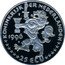 Netherlands 25 ecu (Jacob van Campen) X# 105 1996 25 ECU KONINKRIJK DER NEDERLANDEN coin obverse