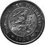 Netherlands 5 Cents Pattern 1906 KM# Pn111 KONINRIJK DER NEDERLANDEN 1906 coin obverse
