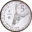 Netherlands 5 Euro Beatrix Manhattan 2009 KM# 283 DE HALVE MAEN, 2 OKTOBER 1609 IT IS ON THAT SIDE OF THE RIUER THAT IS CALLED MANNA-HATA 20 5 09 VIJF EURO coin reverse