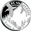 Netherlands 5 Euro De Wadden Sea 2016 KM# 369 DE WADDENZEE NEDERLANDS WERELDERFGOED 2016 5 EURO coin reverse