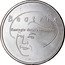 Netherlands 5 Euro EU enlargement 2004 KM# 252 BEATRIX KONINGIN DER NEDERLANDEN coin obverse