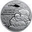 Ukraine 5 Hryven (Ukrainian Rescuers) ЗАПОБІГТИ! ВРЯТУВАТИ! ДОПОМОГТИ! coin reverse