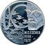 Netherlands 50 euro (100th Anniversary birthdate M.C. Escher.) X# 153 M C ESCHER 1898 1972 coin obverse