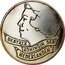 Netherlands 50 Guldens Beatrix Maastricht Treaty 1994 Prooflike KM# 217 1993 VERDRAG VAN MAASTRICHT 1994 50 G coin obverse