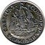 Netherlands 6 Stuivers Scheepjesschelling 1764 KM# 101.1 CONCORDIA RESPARVAE CRESCUNT coin reverse