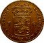 Netherlands 7 Guldens 1751 KM# 103 Utrecht Province Standard Coinage CONCORDIA RES PARVAE CRESCUNT 17 51 7 GL. coin reverse