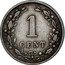 Netherlands Cent William III 1884 Broadaxe KM# 107.1 1 CENT coin reverse