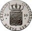 Netherlands Ducat Twelve Provinces - Zuid Holland 2010 Proof KM# 287 BELGII HOL MER MO NO ARG REG coin reverse