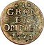 Netherlands Duit Coat of Arms Groningen Ommeland 1771 KM# 66 GRON EN OMMEL 1771 coin reverse