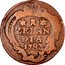 Netherlands Duit Zeeland Province Crowned Arms 1783 KM# 101.1 ZELAN DIA 1777 coin reverse