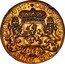 Netherlands Silver Rider Pattern 1687  KM# Pn19 CONCORDIA RES PARVÆ CRESCUNT 1687 coin reverse
