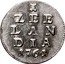 Netherlands Stuiver Bezemstuiver 1760 0.9 gram examples known to exist KM# 95 1 S coin reverse