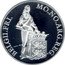 Netherlands 1 Ducat Friesland 2017 Proof BELGII FRI MO NO ARG REG coin reverse