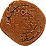 Netherlands 1 Duit Mone Eccle Elbv ND (1620)  MONE ECCLE ELBV coin reverse