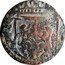 Netherlands 1 Duit Roermond 1639  coin reverse