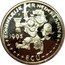 Netherlands ECU 50th Anniversary - Victory in WWII 1995 In Sets only X# 205 1995 ECU KONINKRIJK DER NEDERLANDEN coin obverse