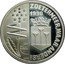 Netherlands 1 Ecu (Province South Holland city Zoetermeer) X# 22a 1990 ZOETERMEER WAAR ANDERS! coin reverse