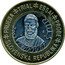 Slovakia 1 Euro Republic PRUEBA TRIAL ESSAI SLOVENSKA REPUBLIKA LUDOVIT 2003 coin obverse