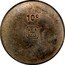 Malta 10 Cents (Planchet Trial) 10 C coin obverse