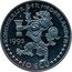 Netherlands 10 ecu (Grotius) X# 86 1995 10 ECU KONINKRIJK DER NEDERLANDEN coin obverse