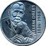 Netherlands 10 Ecu (Willem Drees) WILLEM DREES 1886-1988 coin reverse