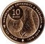 Netherlands 10 Euro (Willem-Alexander University of Wageningen) WAGENINGEN UNIVERSITY & RESEARCH 100 JAAR 1918-2018 10 EURO coin reverse