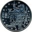 Netherlands 2 1/2 ecu 85th Birthday of Queen Mother. 50th Anniversary Prince Bernhard's Being Commander of Armed Force 1994 X# 73 KONINKRIJK NEDERLANDEN 2 1/2 ECU 1994 coin obverse