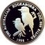 Australia 2 Dollars (Elizabeth II Kookaburras) THE AUSTRALIAN KOOKABURRA 2 OZ 999 SILVER 1998 P coin reverse