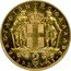 Greece 2 Drachmai Constantine II - Pattern 1967 KM# Pn84 ΒΑCΙΛΕΙΟΝ ΤΗC ΕΛΛΑΔΟC 2 ΔΡΑΧΜΑΙ coin reverse