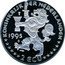 Netherlands 2 ecu Amsterdam Sail Manifestation 1995. 1995 Proof KONINKRIJK DER NEDERLANDEN 1995 2 ECU coin obverse