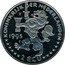 Netherlands 2 ecu Sail 95 Amsterdam 1995 X# 98 KONINKRIJK DER NEDERLANDEN 1995 2 ECU coin obverse