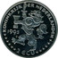 Netherlands 2 ECU Sail 95 Amsterdam - Sagres 1995 unknown in Sail set 1995 X# 97 KONINKRIJK DER NEDERLANDEN 1995 2 ECU coin obverse