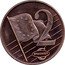 Cyprus 2 Euro Cent Euro Coinage 2 SPECIMEN C coin reverse