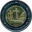 Estonia 2 Euro Prueba 2003 PRUEBA TRIAL ESSAI PROBE EESTI VABARIIK 2003 coin obverse
