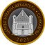 Belarus 2 Roubles Orthodox church of St. Michael the Archangel. Synkavichy 2021 ЦАРКВА МІХАІЛА АРХАНГЕЛА СЫНКАВІЧЫ 2021 coin reverse