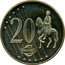 Cyprus 20 Euro Cent Euro Coinage 20 SPECIMEN C coin reverse