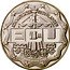 Netherlands 25 ecu 12-1/2 Anniversary of Coronation and Visit to Aruba and the Netherlands Antilles 1992 Proof X# 62.2 KONINKRIJK DER NEDERLANDEN 25 ECU 19 92 coin obverse