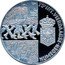 Netherlands 25 ecu (75th Four Day March) X# 42 75E INT.VIERDAAGSE NIJMEGEN coin reverse
